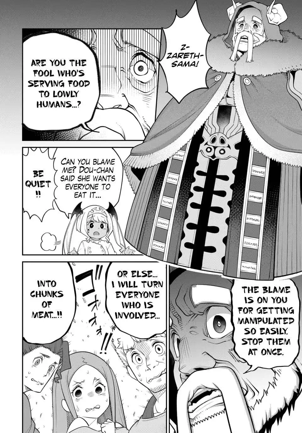 Maou no Musume wa Yasashi Sugiru!! Chapter 21 12